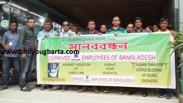 Biniyougbarta | বিনিয়োগবার্তা: ব্যবসা-বাণিজ্য, শিল্প-বিনিয়োগের খবর প্রতিদিন সবসময়