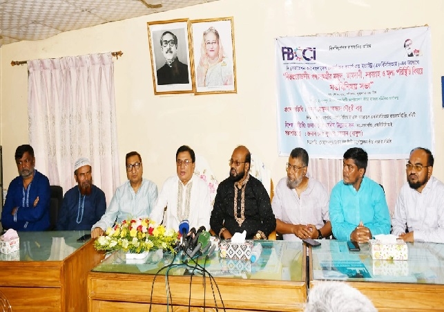 Biniyougbarta | বিনিয়োগবার্তা: ব্যবসা-বাণিজ্য, শিল্প-বিনিয়োগের খবর প্রতিদিন সবসময়
