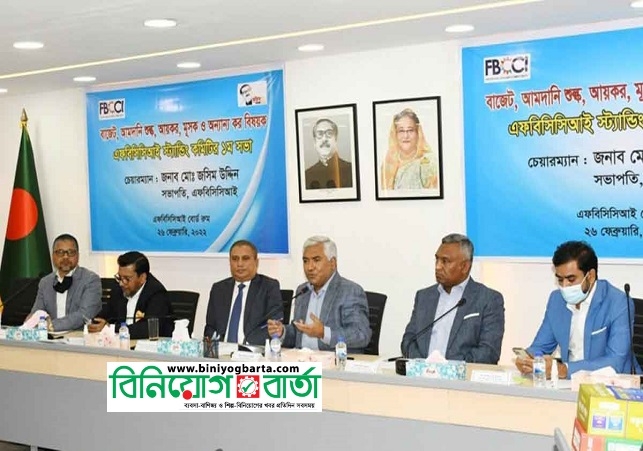 Biniyougbarta | বিনিয়োগবার্তা: ব্যবসা-বাণিজ্য, শিল্প-বিনিয়োগের খবর প্রতিদিন সবসময়