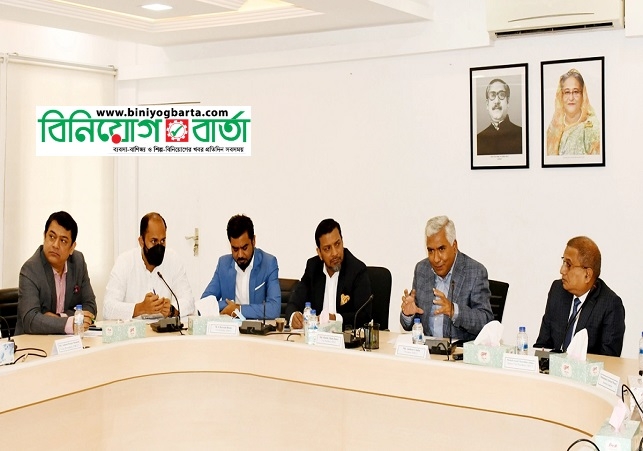 Biniyougbarta | বিনিয়োগবার্তা: ব্যবসা-বাণিজ্য, শিল্প-বিনিয়োগের খবর প্রতিদিন সবসময়