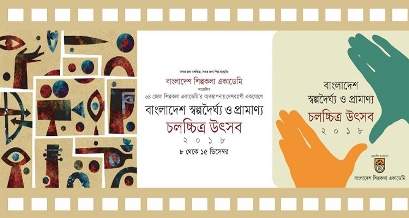 Biniyougbarta | বিনিয়োগবার্তা: ব্যবসা-বাণিজ্য, শিল্প-বিনিয়োগের খবর প্রতিদিন সবসময়