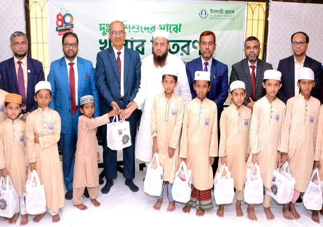 Biniyougbarta | বিনিয়োগবার্তা: ব্যবসা-বাণিজ্য, শিল্প-বিনিয়োগের খবর প্রতিদিন সবসময়