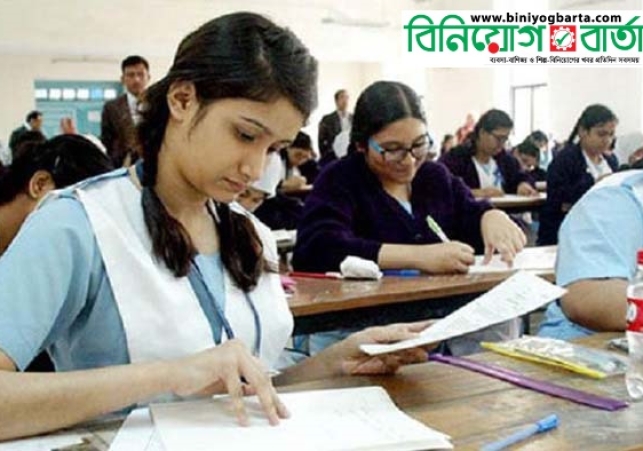 Biniyougbarta | বিনিয়োগবার্তা: ব্যবসা-বাণিজ্য, শিল্প-বিনিয়োগের খবর প্রতিদিন সবসময়
