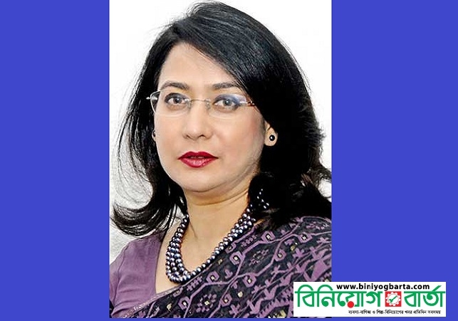 Biniyougbarta | বিনিয়োগবার্তা: ব্যবসা-বাণিজ্য, শিল্প-বিনিয়োগের খবর প্রতিদিন সবসময়