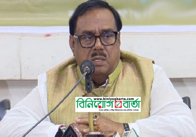 Biniyougbarta | বিনিয়োগবার্তা: ব্যবসা-বাণিজ্য, শিল্প-বিনিয়োগের খবর প্রতিদিন সবসময়