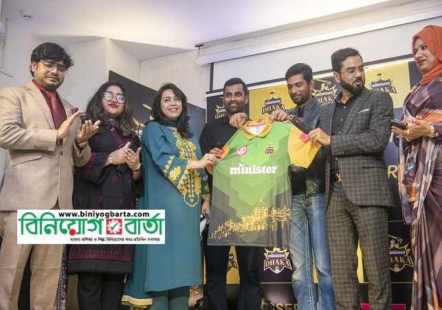 Biniyougbarta | বিনিয়োগবার্তা: ব্যবসা-বাণিজ্য, শিল্প-বিনিয়োগের খবর প্রতিদিন সবসময়