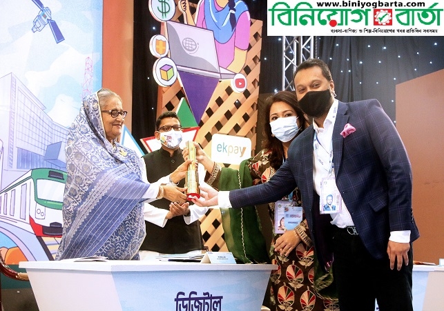 Biniyougbarta | বিনিয়োগবার্তা: ব্যবসা-বাণিজ্য, শিল্প-বিনিয়োগের খবর প্রতিদিন সবসময়