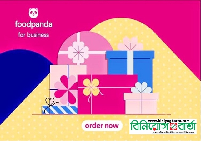 Biniyougbarta | বিনিয়োগবার্তা: ব্যবসা-বাণিজ্য, শিল্প-বিনিয়োগের খবর প্রতিদিন সবসময়