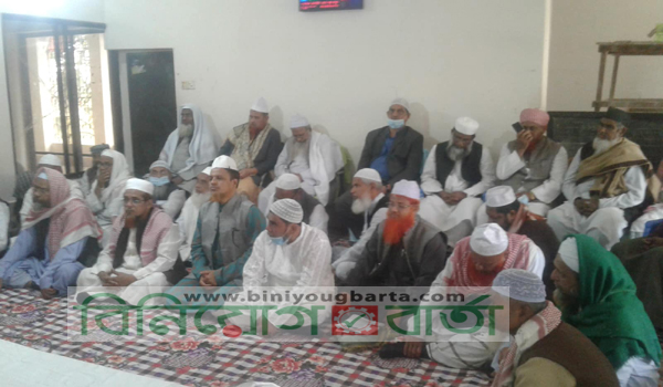 Biniyougbarta | বিনিয়োগবার্তা: ব্যবসা-বাণিজ্য, শিল্প-বিনিয়োগের খবর প্রতিদিন সবসময়