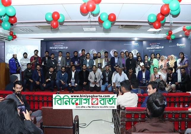 Biniyougbarta | বিনিয়োগবার্তা: ব্যবসা-বাণিজ্য, শিল্প-বিনিয়োগের খবর প্রতিদিন সবসময়