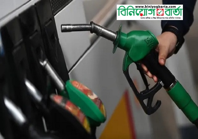 Biniyougbarta | বিনিয়োগবার্তা: ব্যবসা-বাণিজ্য, শিল্প-বিনিয়োগের খবর প্রতিদিন সবসময়