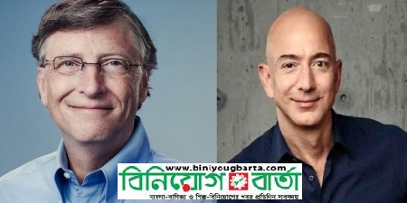 Biniyougbarta | বিনিয়োগবার্তা: ব্যবসা-বাণিজ্য, শিল্প-বিনিয়োগের খবর প্রতিদিন সবসময়