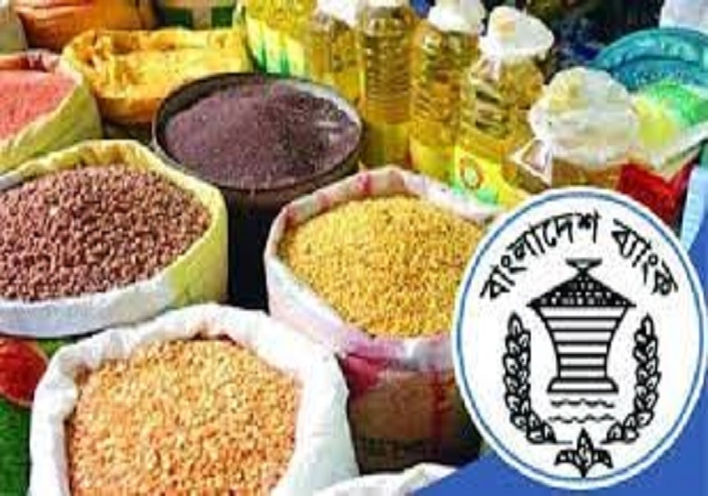 Biniyougbarta | বিনিয়োগবার্তা: ব্যবসা-বাণিজ্য, শিল্প-বিনিয়োগের খবর প্রতিদিন সবসময়