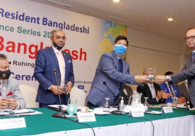 Biniyougbarta | বিনিয়োগবার্তা: ব্যবসা-বাণিজ্য, শিল্প-বিনিয়োগের খবর প্রতিদিন সবসময়