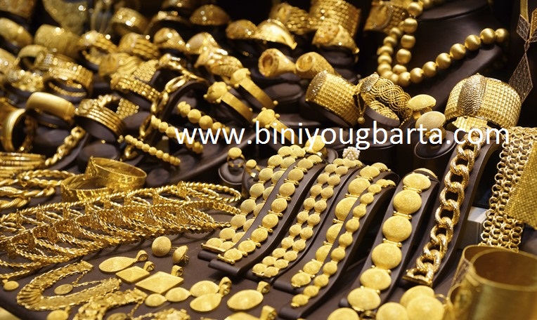 Biniyougbarta | বিনিয়োগবার্তা: ব্যবসা-বাণিজ্য, শিল্প-বিনিয়োগের খবর প্রতিদিন সবসময়
