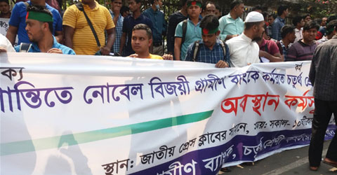 Biniyougbarta | বিনিয়োগবার্তা: ব্যবসা-বাণিজ্য, শিল্প-বিনিয়োগের খবর প্রতিদিন সবসময়