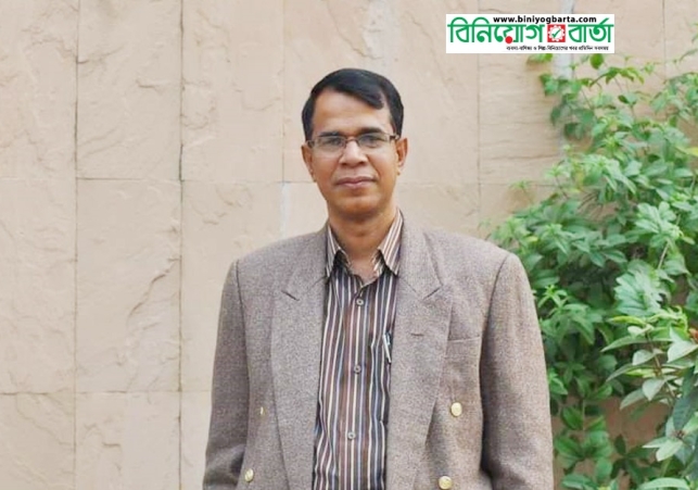 Biniyougbarta | বিনিয়োগবার্তা: ব্যবসা-বাণিজ্য, শিল্প-বিনিয়োগের খবর প্রতিদিন সবসময়