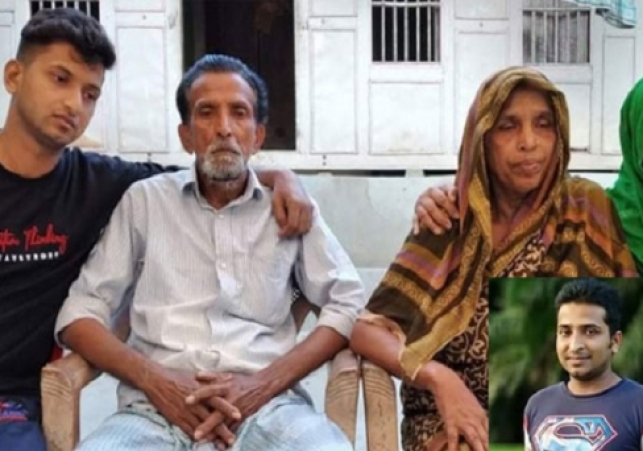 Biniyougbarta | বিনিয়োগবার্তা: ব্যবসা-বাণিজ্য, শিল্প-বিনিয়োগের খবর প্রতিদিন সবসময়