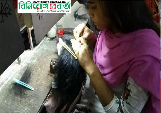 Biniyougbarta | বিনিয়োগবার্তা: ব্যবসা-বাণিজ্য, শিল্প-বিনিয়োগের খবর প্রতিদিন সবসময়