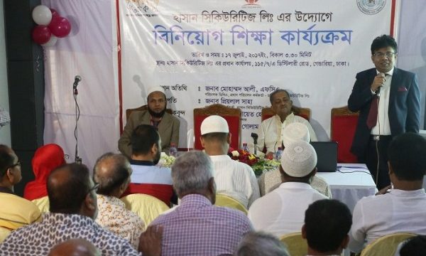 Biniyougbarta | বিনিয়োগবার্তা: ব্যবসা-বাণিজ্য, শিল্প-বিনিয়োগের খবর প্রতিদিন সবসময়