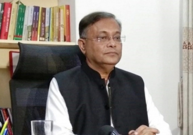 Biniyougbarta | বিনিয়োগবার্তা: ব্যবসা-বাণিজ্য, শিল্প-বিনিয়োগের খবর প্রতিদিন সবসময়
