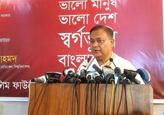 Biniyougbarta | বিনিয়োগবার্তা: ব্যবসা-বাণিজ্য, শিল্প-বিনিয়োগের খবর প্রতিদিন সবসময়