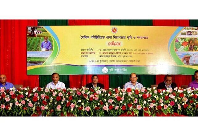 Biniyougbarta | বিনিয়োগবার্তা: ব্যবসা-বাণিজ্য, শিল্প-বিনিয়োগের খবর প্রতিদিন সবসময়