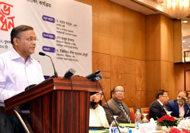 Biniyougbarta | বিনিয়োগবার্তা: ব্যবসা-বাণিজ্য, শিল্প-বিনিয়োগের খবর প্রতিদিন সবসময়