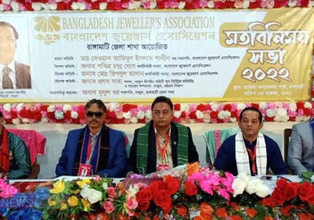 Biniyougbarta | বিনিয়োগবার্তা: ব্যবসা-বাণিজ্য, শিল্প-বিনিয়োগের খবর প্রতিদিন সবসময়