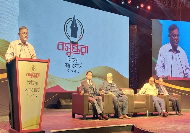 Biniyougbarta | বিনিয়োগবার্তা: ব্যবসা-বাণিজ্য, শিল্প-বিনিয়োগের খবর প্রতিদিন সবসময়