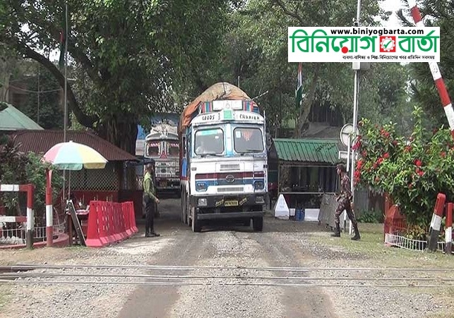 Biniyougbarta | বিনিয়োগবার্তা: ব্যবসা-বাণিজ্য, শিল্প-বিনিয়োগের খবর প্রতিদিন সবসময়