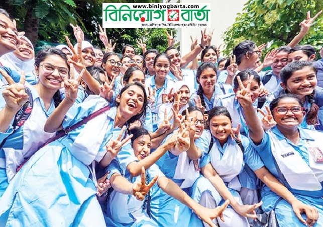 Biniyougbarta | বিনিয়োগবার্তা: ব্যবসা-বাণিজ্য, শিল্প-বিনিয়োগের খবর প্রতিদিন সবসময়