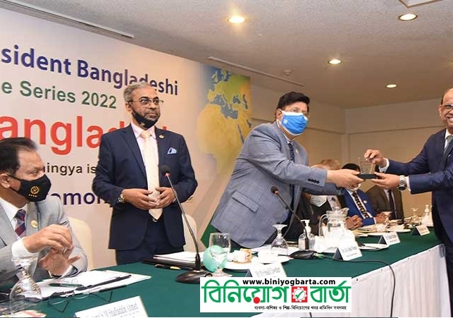 Biniyougbarta | বিনিয়োগবার্তা: ব্যবসা-বাণিজ্য, শিল্প-বিনিয়োগের খবর প্রতিদিন সবসময়