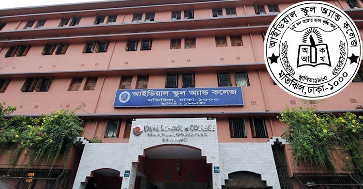 Biniyougbarta | বিনিয়োগবার্তা: ব্যবসা-বাণিজ্য, শিল্প-বিনিয়োগের খবর প্রতিদিন সবসময়