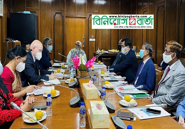 Biniyougbarta | বিনিয়োগবার্তা: ব্যবসা-বাণিজ্য, শিল্প-বিনিয়োগের খবর প্রতিদিন সবসময়