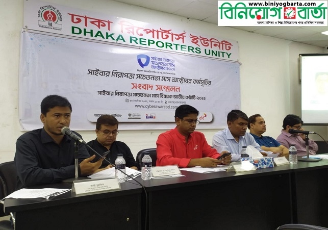 Biniyougbarta | বিনিয়োগবার্তা: ব্যবসা-বাণিজ্য, শিল্প-বিনিয়োগের খবর প্রতিদিন সবসময়