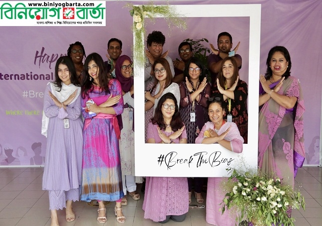 Biniyougbarta | বিনিয়োগবার্তা: ব্যবসা-বাণিজ্য, শিল্প-বিনিয়োগের খবর প্রতিদিন সবসময়