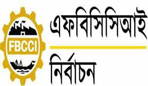 Biniyougbarta | বিনিয়োগবার্তা: ব্যবসা-বাণিজ্য, শিল্প-বিনিয়োগের খবর প্রতিদিন সবসময়
