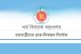 Biniyougbarta | বিনিয়োগবার্তা: ব্যবসা-বাণিজ্য, শিল্প-বিনিয়োগের খবর প্রতিদিন সবসময়