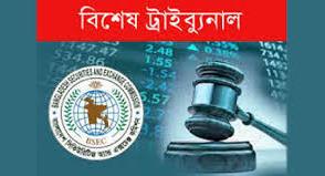 Biniyougbarta | বিনিয়োগবার্তা: ব্যবসা-বাণিজ্য, শিল্প-বিনিয়োগের খবর প্রতিদিন সবসময়