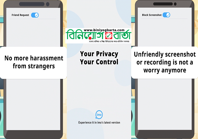 Biniyougbarta | বিনিয়োগবার্তা: ব্যবসা-বাণিজ্য, শিল্প-বিনিয়োগের খবর প্রতিদিন সবসময়