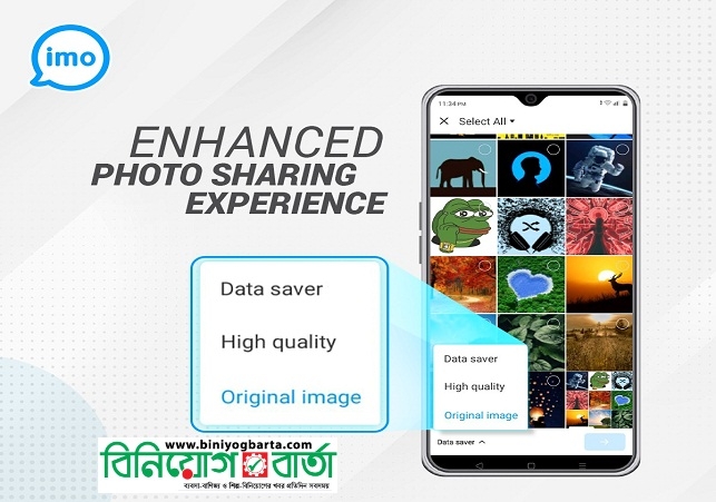 Biniyougbarta | বিনিয়োগবার্তা: ব্যবসা-বাণিজ্য, শিল্প-বিনিয়োগের খবর প্রতিদিন সবসময়