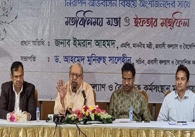 Biniyougbarta | বিনিয়োগবার্তা: ব্যবসা-বাণিজ্য, শিল্প-বিনিয়োগের খবর প্রতিদিন সবসময়