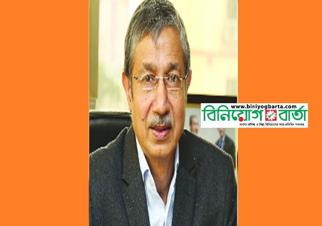 Biniyougbarta | বিনিয়োগবার্তা: ব্যবসা-বাণিজ্য, শিল্প-বিনিয়োগের খবর প্রতিদিন সবসময়