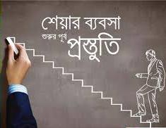 Biniyougbarta | বিনিয়োগবার্তা: ব্যবসা-বাণিজ্য, শিল্প-বিনিয়োগের খবর প্রতিদিন সবসময়