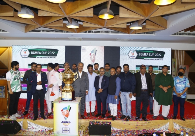 Biniyougbarta | বিনিয়োগবার্তা: ব্যবসা-বাণিজ্য, শিল্প-বিনিয়োগের খবর প্রতিদিন সবসময়