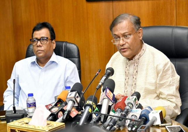 Biniyougbarta | বিনিয়োগবার্তা: ব্যবসা-বাণিজ্য, শিল্প-বিনিয়োগের খবর প্রতিদিন সবসময়