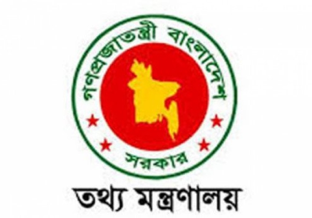 Biniyougbarta | বিনিয়োগবার্তা: ব্যবসা-বাণিজ্য, শিল্প-বিনিয়োগের খবর প্রতিদিন সবসময়