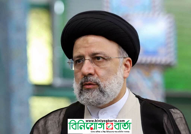 Biniyougbarta | বিনিয়োগবার্তা: ব্যবসা-বাণিজ্য, শিল্প-বিনিয়োগের খবর প্রতিদিন সবসময়