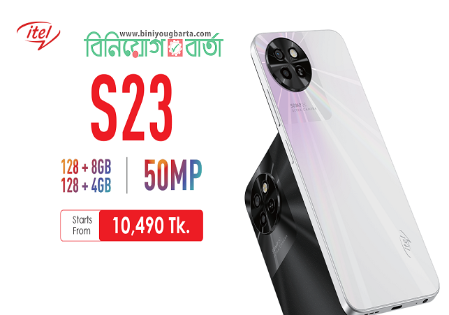Biniyougbarta | বিনিয়োগবার্তা: ব্যবসা-বাণিজ্য, শিল্প-বিনিয়োগের খবর প্রতিদিন সবসময়
